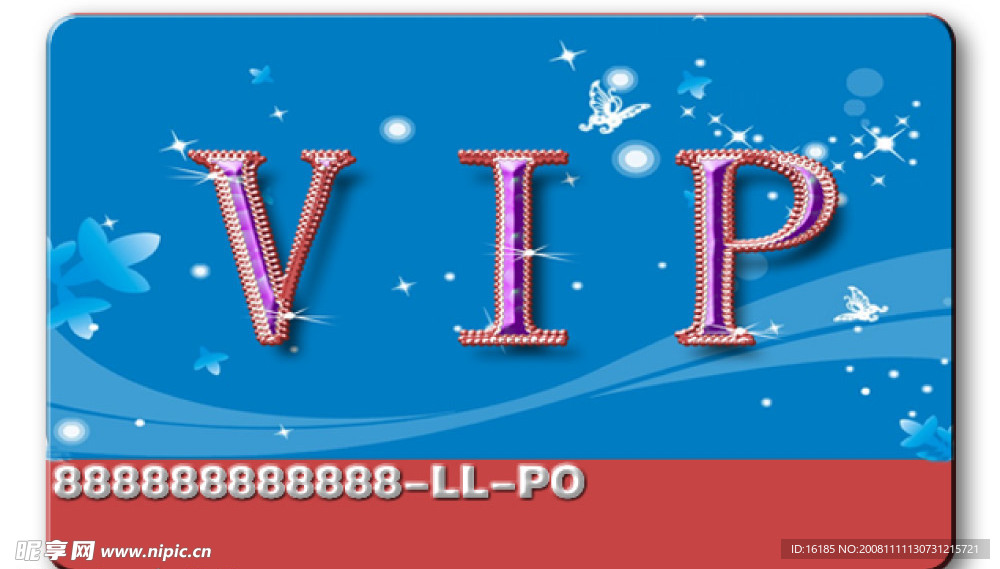 VIP卡设计