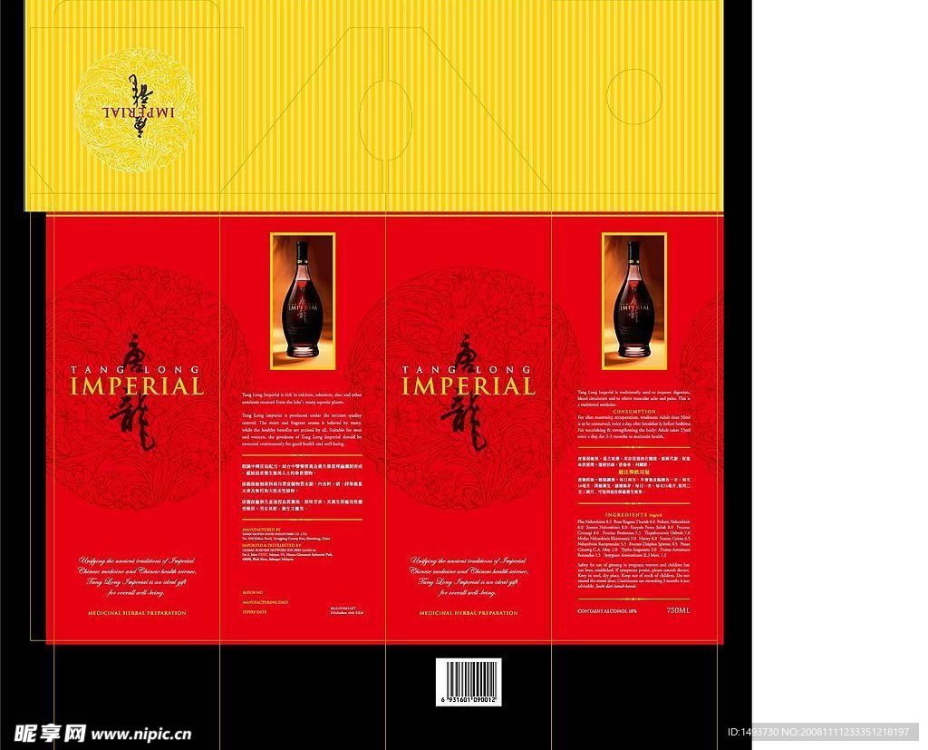 唐龙金卡酒盒包装