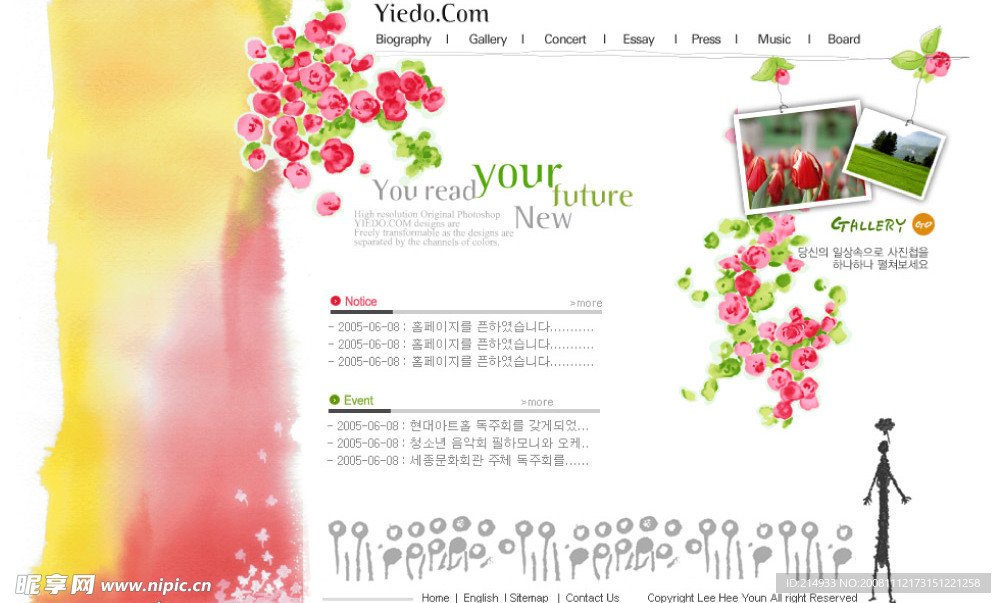 韩国网页设计模板