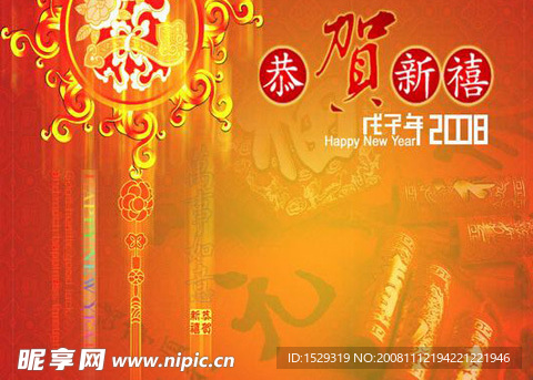 新年贺岁素材PSD分层