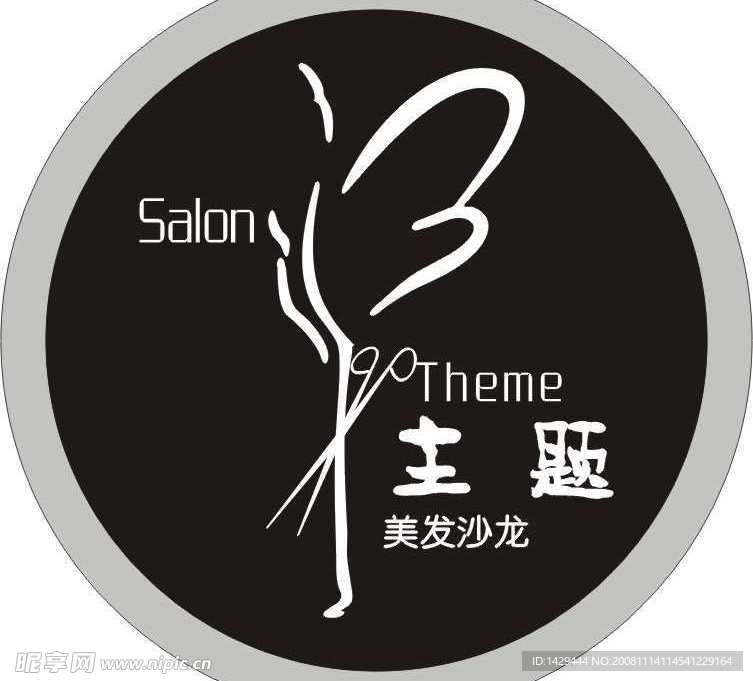 主题沙龙logo