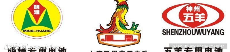 电动自行车LOGO