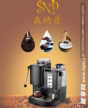 咖啡机画册封面