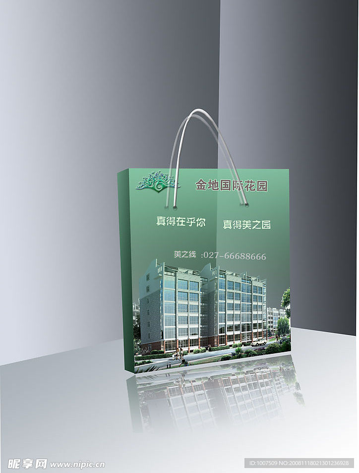 房地产手提袋广告