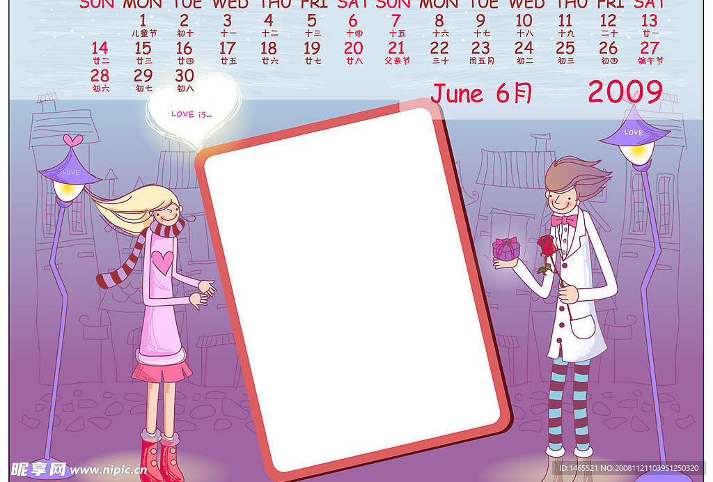 精美矢量2009情侣台历6月 日历