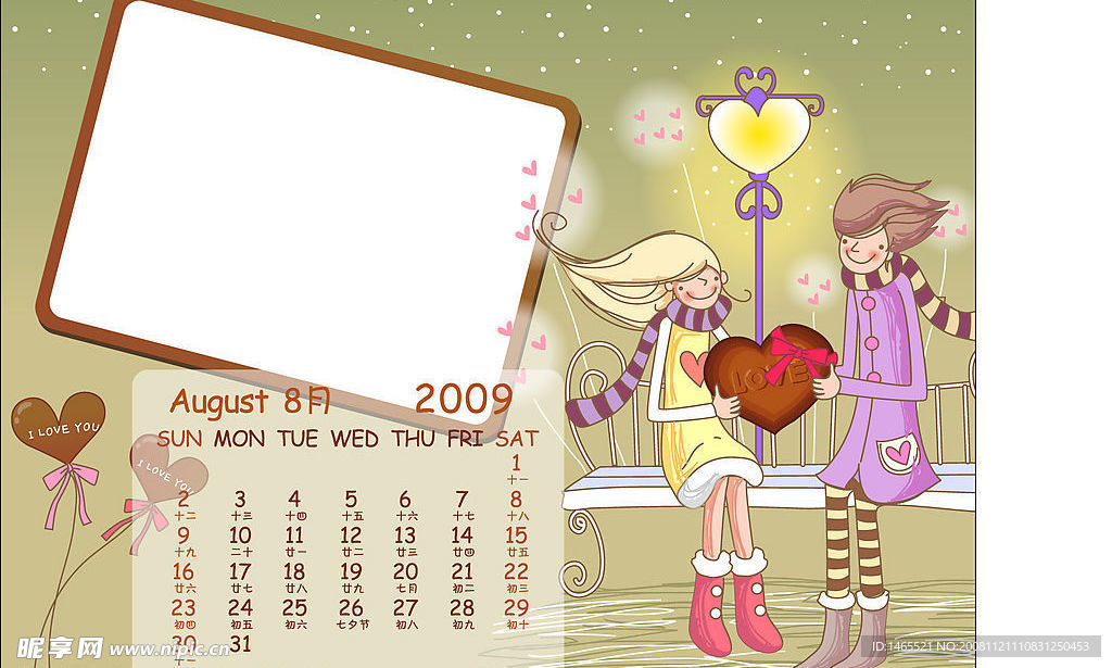 精美矢量2009情侣台历8月 日历