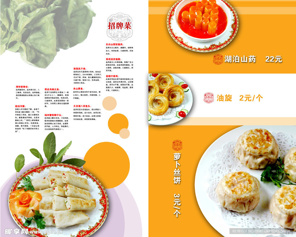 超大酒店海报设计