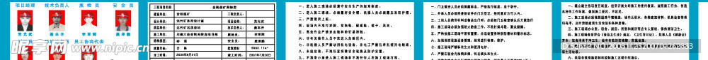 五牌一图