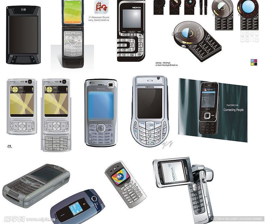 各类品牌手机矢量图