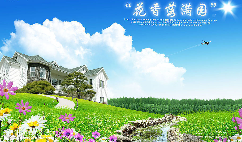 梦幻绝美风景PSD分层素材图片