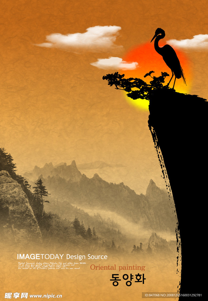 山水风景图