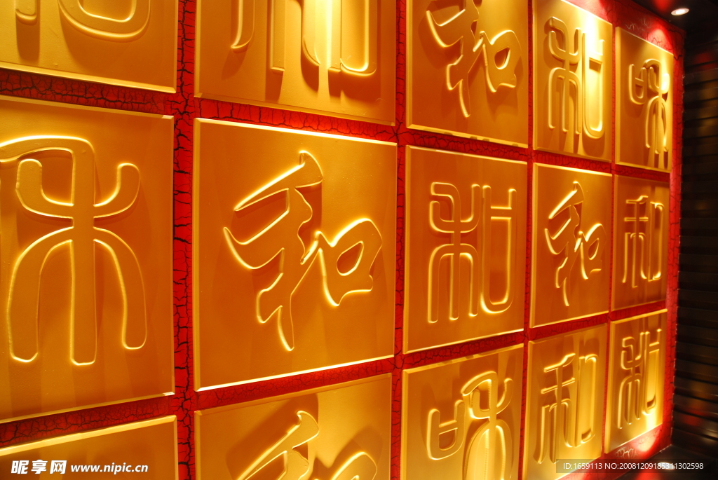 39和 39字金色背景