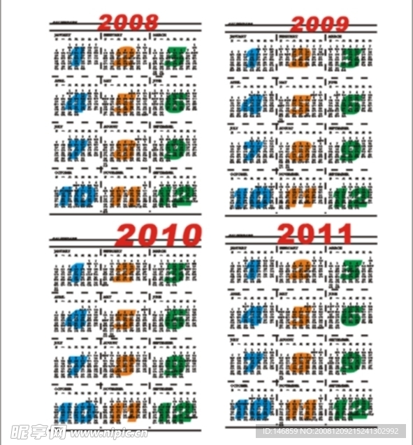20082011日历模版