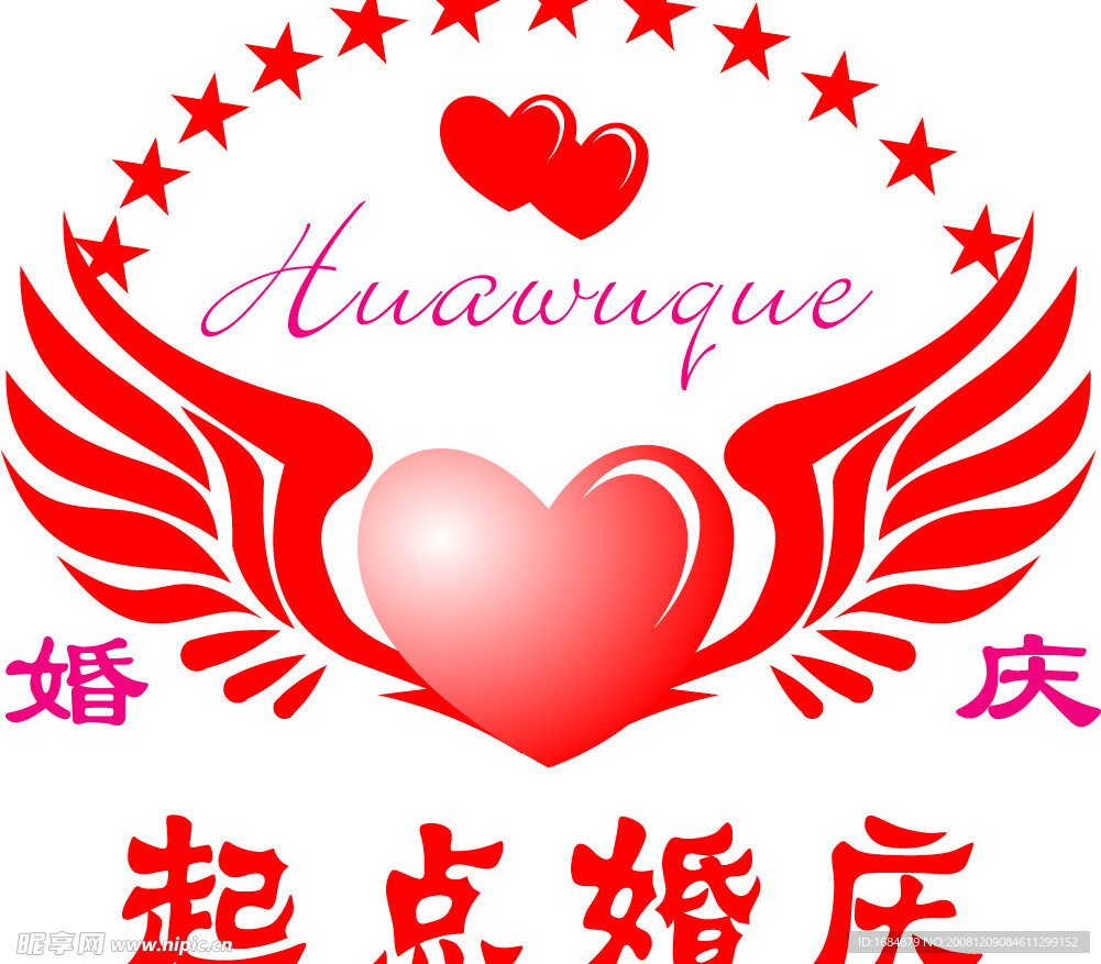 婚庆矢量Logo