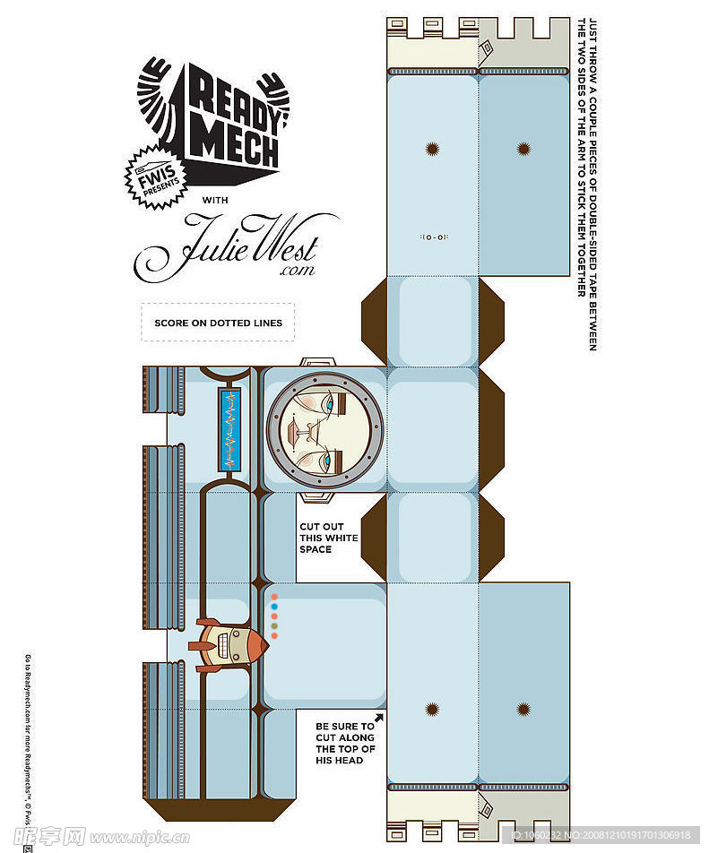 个性包装设计盒子
