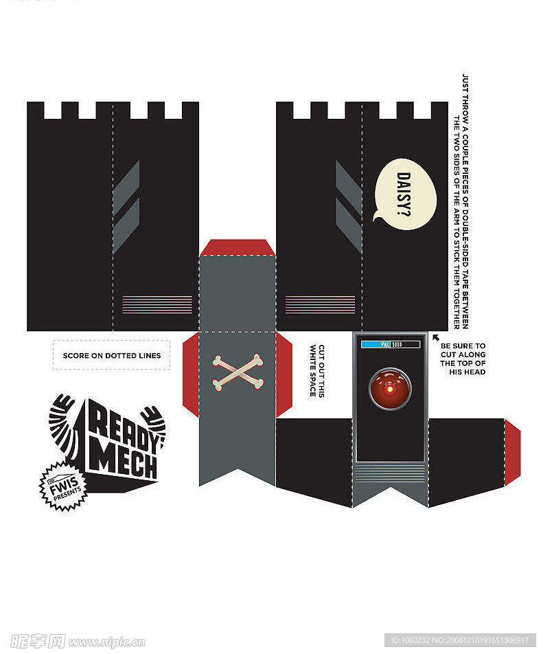 个性包装设计盒子