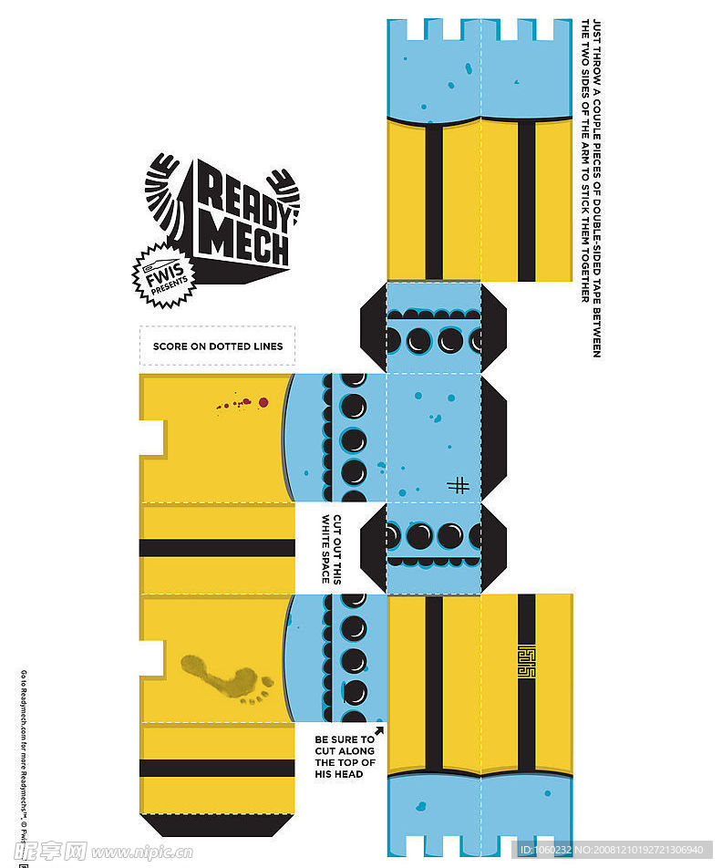 个性包装设计盒子