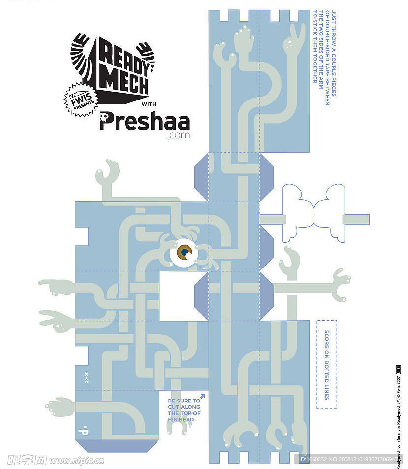 个性包装设计盒子