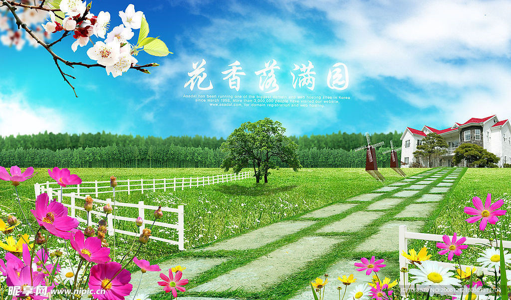 梦幻绝美风景PSD分层素材图片