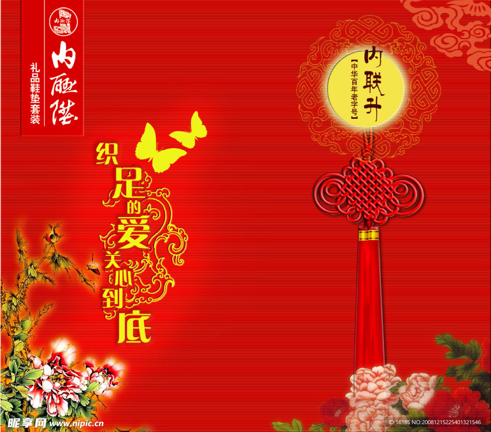 中秋节封面设计素材模版