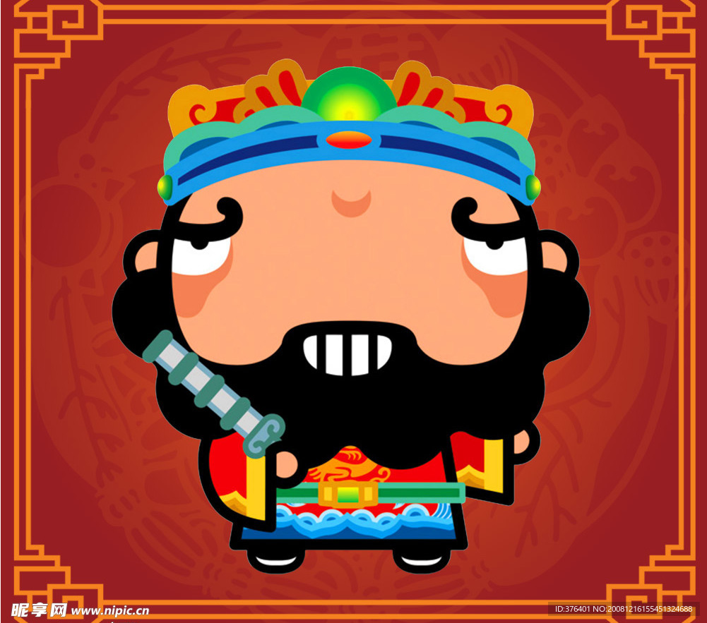 新年贺岁喜庆吉祥福娃（原创）