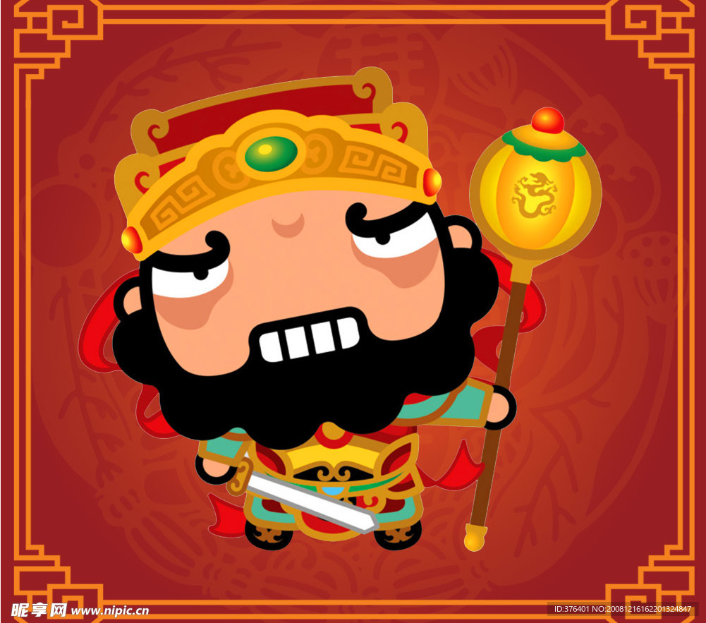 新年贺岁喜庆吉祥福娃（原创）