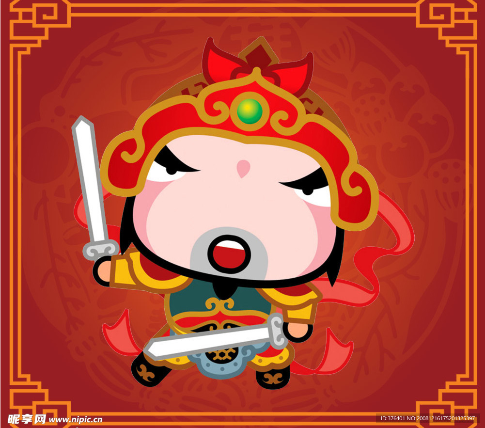 新年贺岁喜庆吉祥福娃（原创）