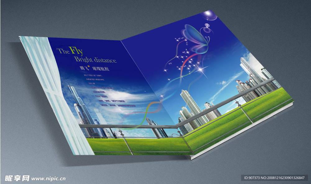 画册内页 设计模板