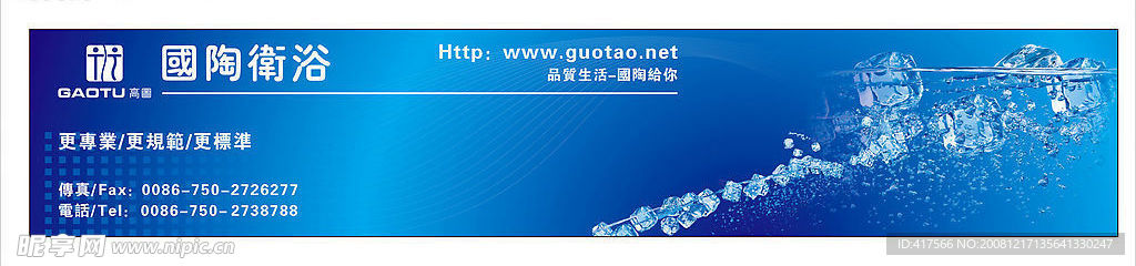 户外广告设计 原文件