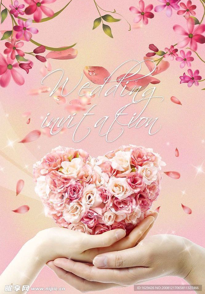 情人节爱心玫瑰