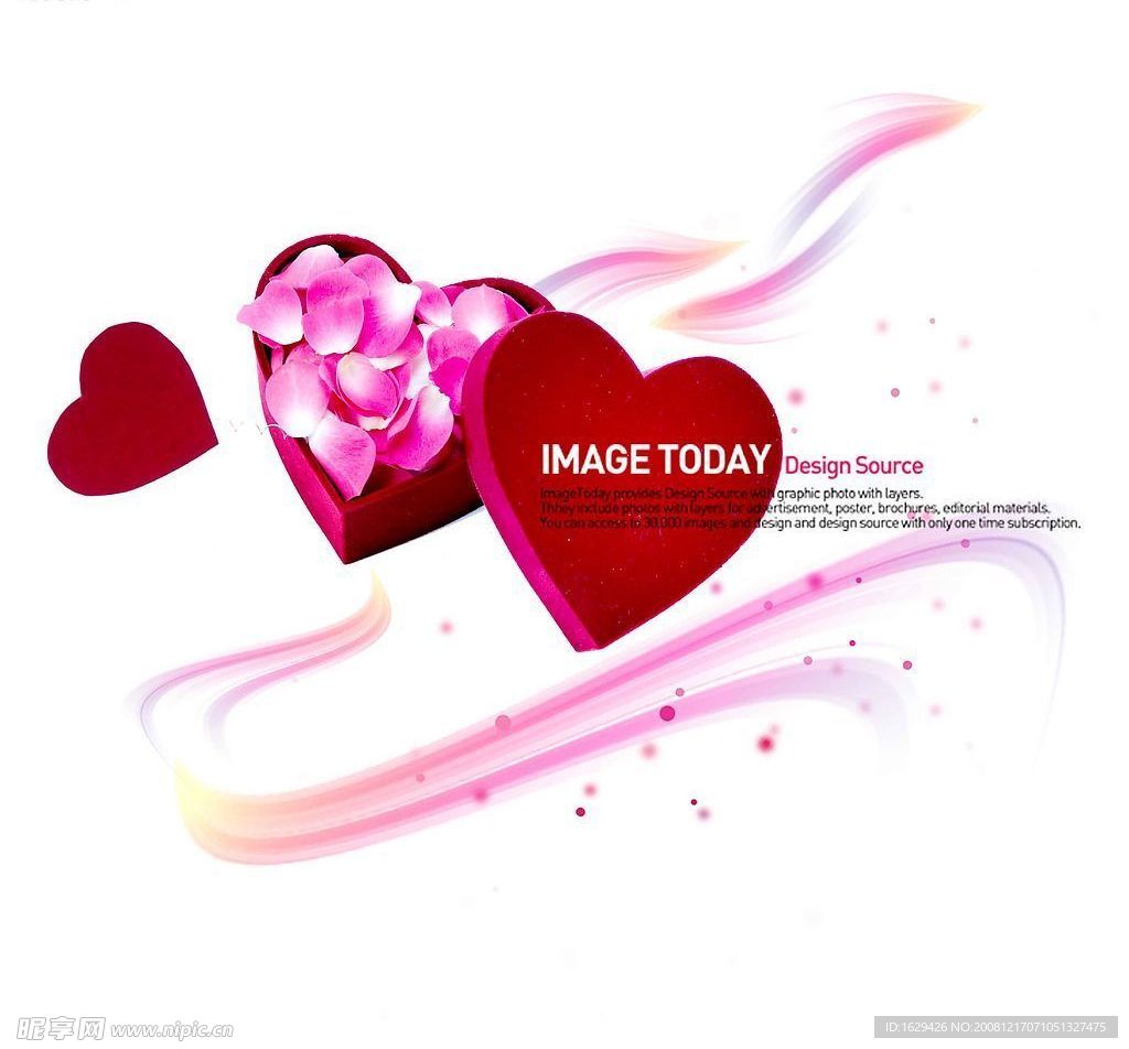 幻彩情人节爱心PSD