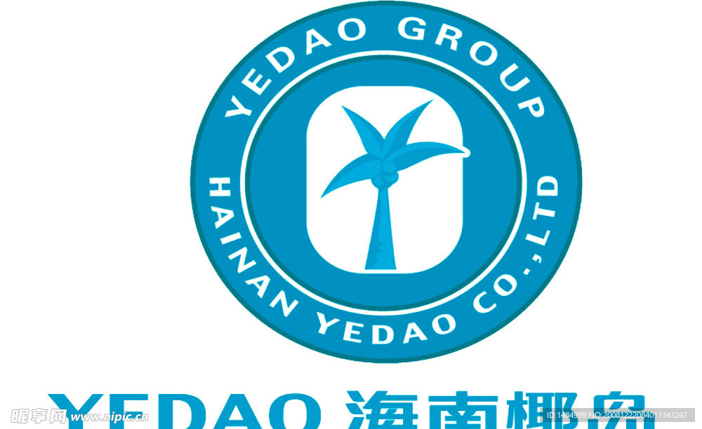 椰岛海王酒标志