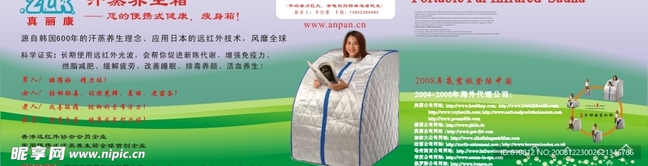 产品海报设计