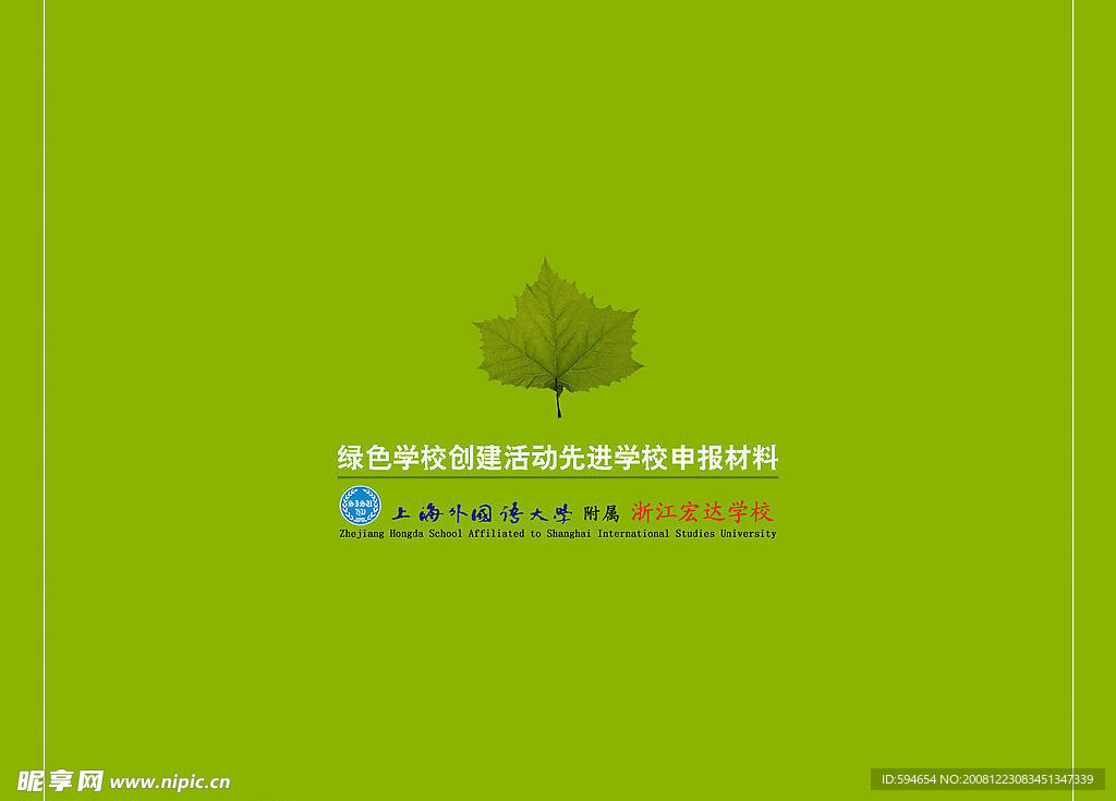 光盘设计 光盘盒