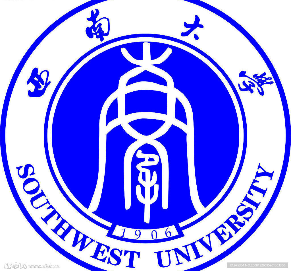 西南大学标志