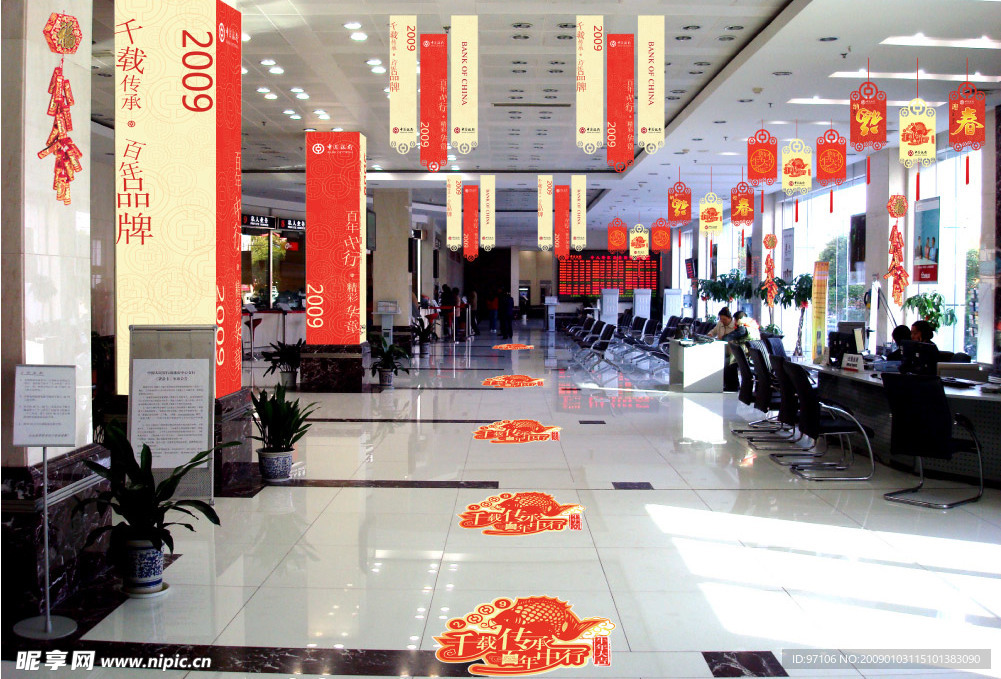 中国银行春节装饰室内效果图