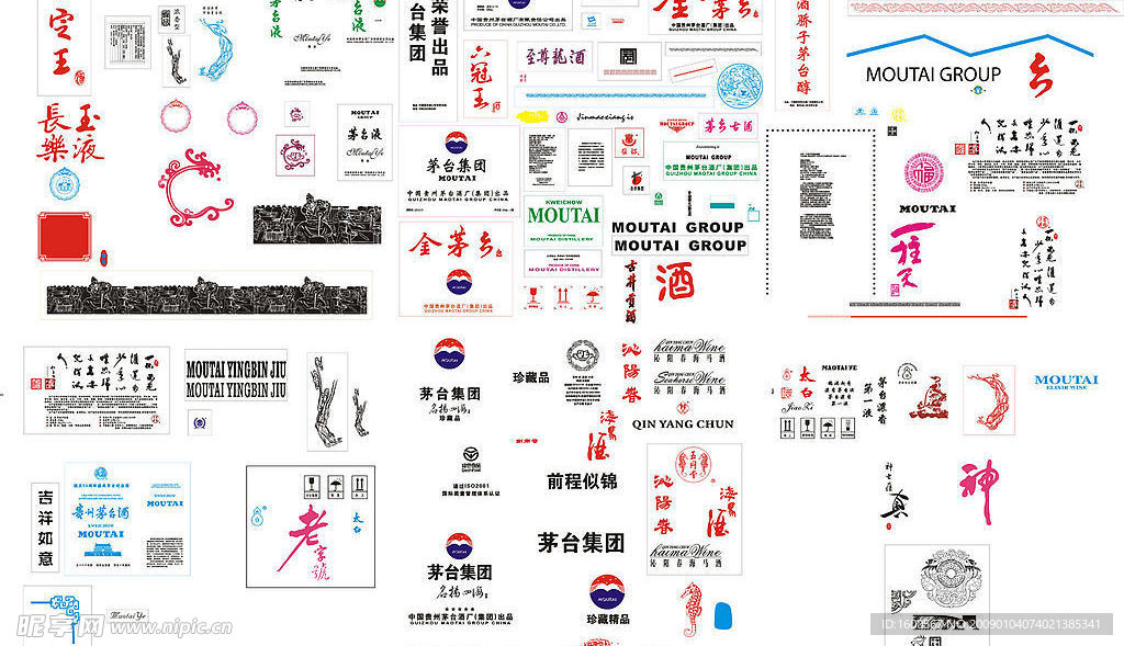 各种标志花边图案文字2