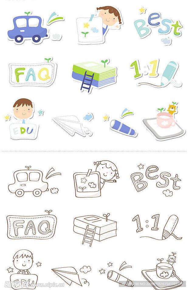 可爱桌面小图标矢量图