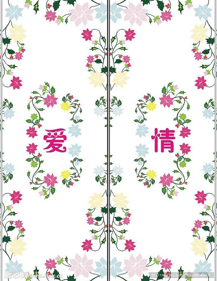韩国矢量花纹移门门艺玻璃印花