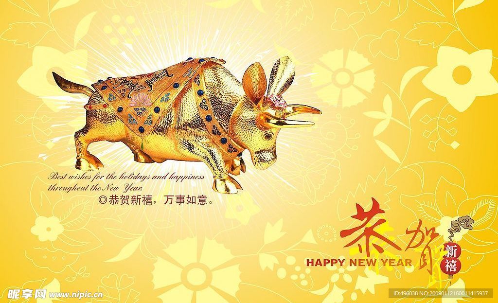 牛年春节信封封面矢量图