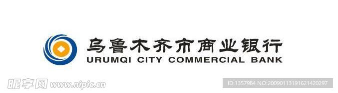 乌鲁木齐市商业银行LOGO