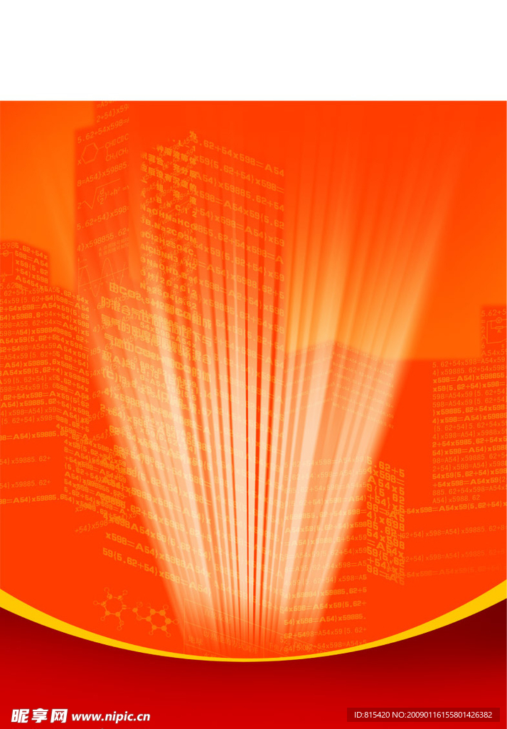 新年单页海报背景模板