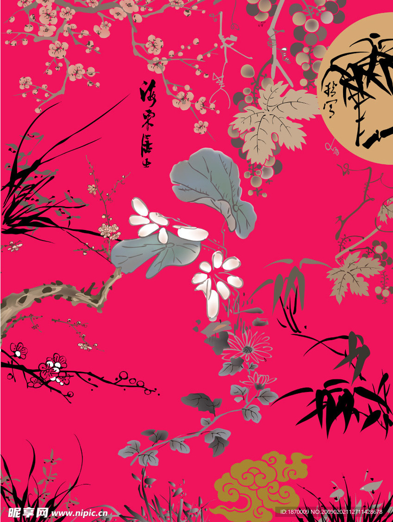 水墨花纹