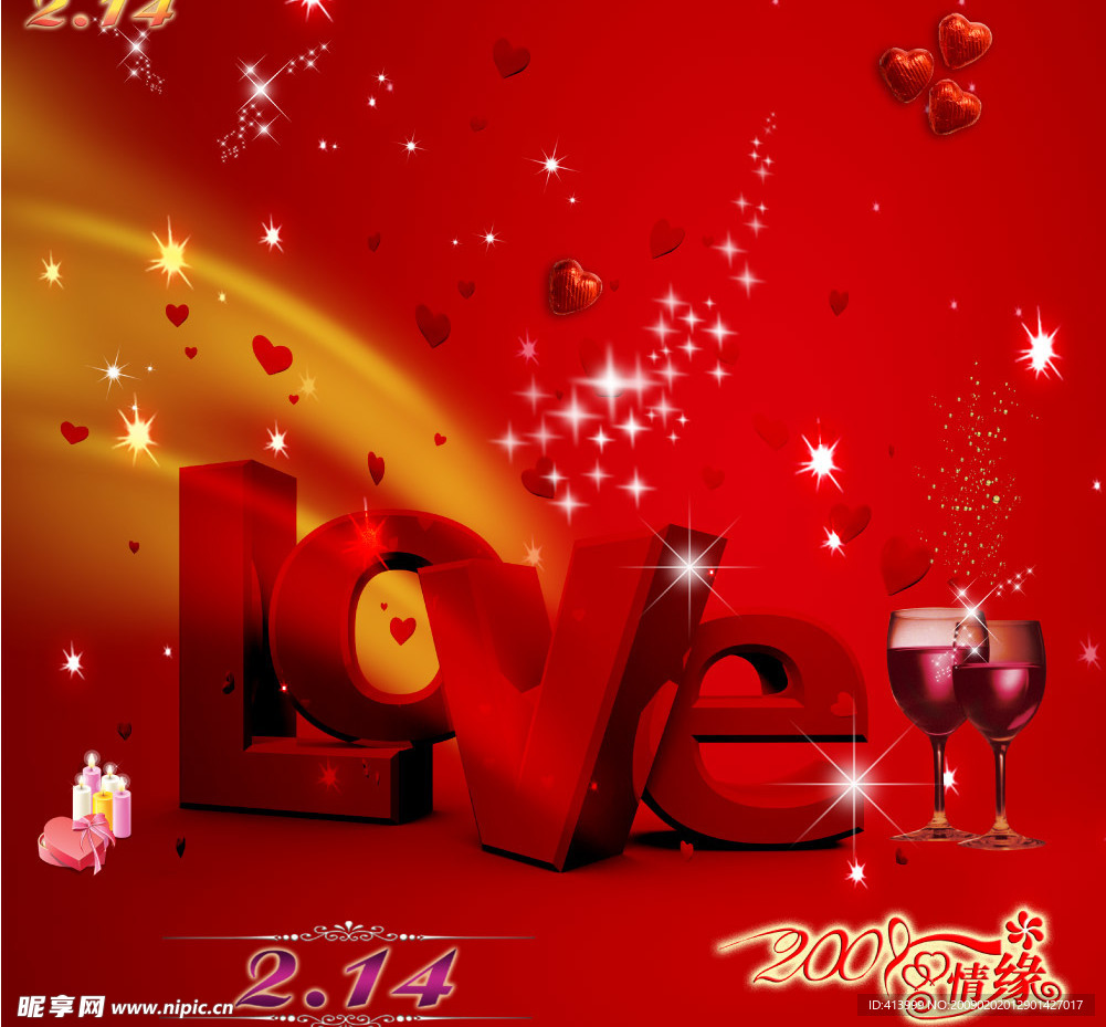 情人节PSD素材