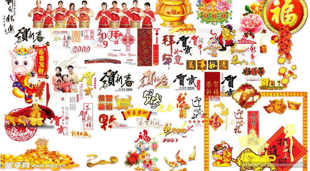 庆典 喜庆 节日 新年 春节 素材