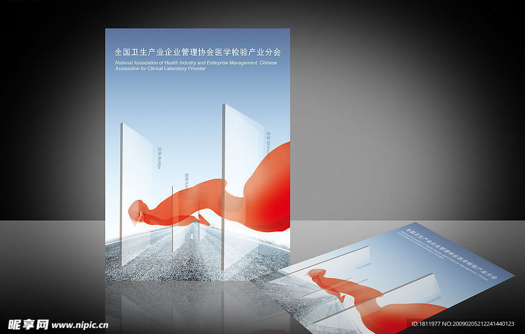 封面 画册封面 画册 样本 样本封面 杂志封面