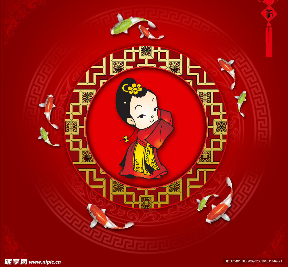 新年贺岁喜庆吉祥福娃（原创）