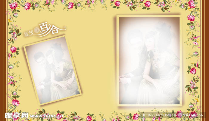 婚庆模板