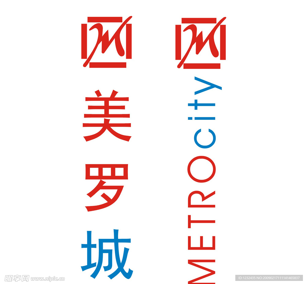 美罗城LOGO