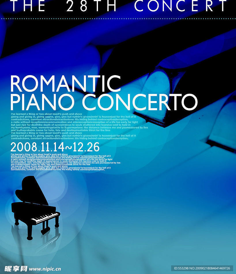 钢琴音乐会海报设计